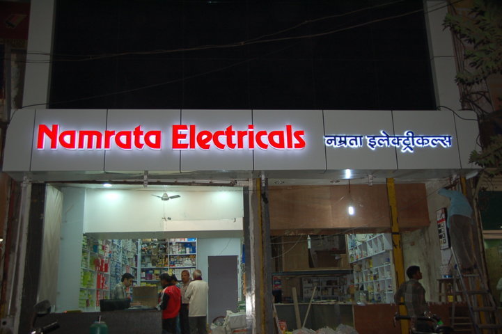 Illuminated Signs and Display