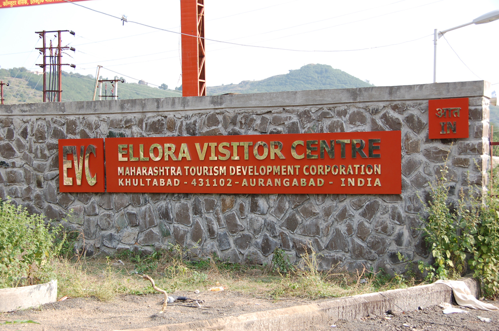 Ellora Visitors Center